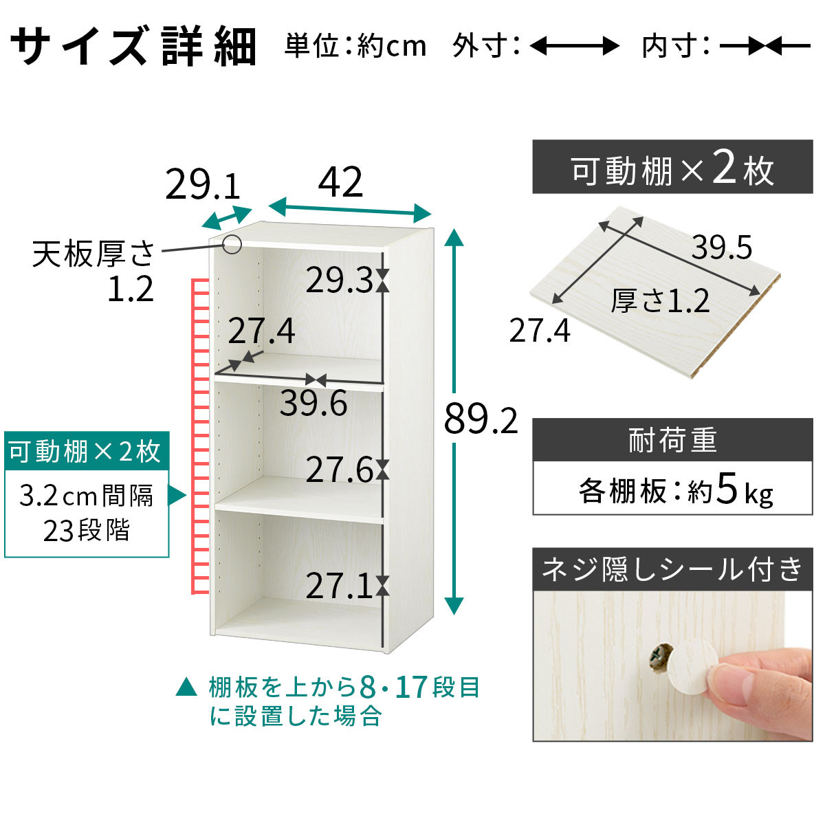 【完成品でお届け】カラーボックス〔可動棚・3段〕（ホワイト）カラーボックス 可動棚 3段 A4 省スペース 収納棚 リビング収納棚 木製 隙間 収納ラック 3段ボックス リビング スリムラック AKANBR920129-0-WH