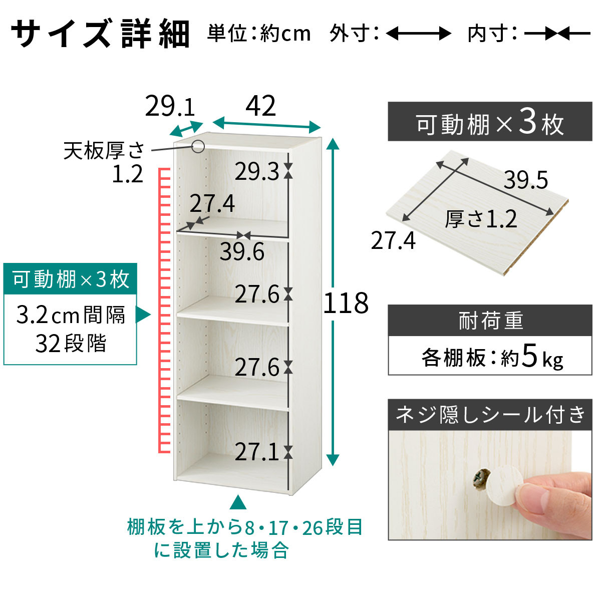 【完成品でお届け】カラーボックス〔可動棚・4段〕（オーク）カラーボックス 可動棚 4段 A4 省スペース 収納棚 リビング収納棚 木製 隙間 収納ラック 4段ボックス リビング スリムラック AKANBR920130-0-OAK