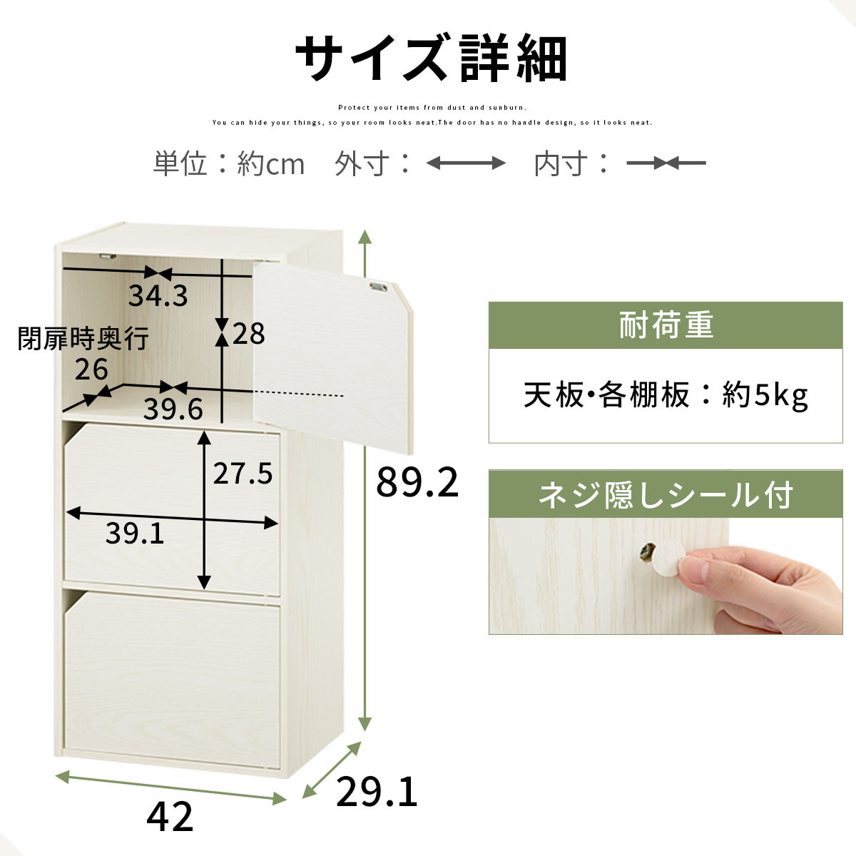 【完成品でお届け】扉付きカラーボックス〔3段〕（ホワイト）カラーボックス 扉付き 3段 木製 収納棚 扉付き本棚 リビング キッチン 寝室 雑貨 小物 収納 大きめ CDラック 扉付き収納ボックス 隙間収納 ラック AKANBR920131-0-WH