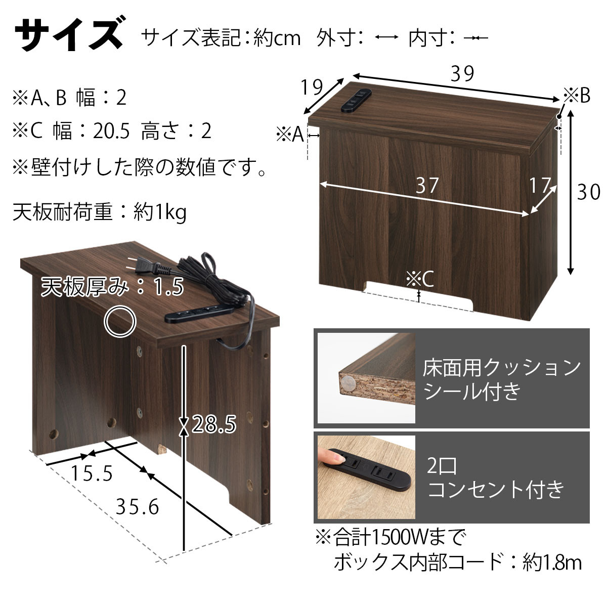 【完成品でお届け】ルーターボックス〔小・左置タイプ〕（ホワイト）ケーブルボックス 木製 コンセント 付き 収納 コードボックス コードケース コード収納 コンセントカバー 収納ボックス ケーブルラック EKANTC001539-0L-WH
