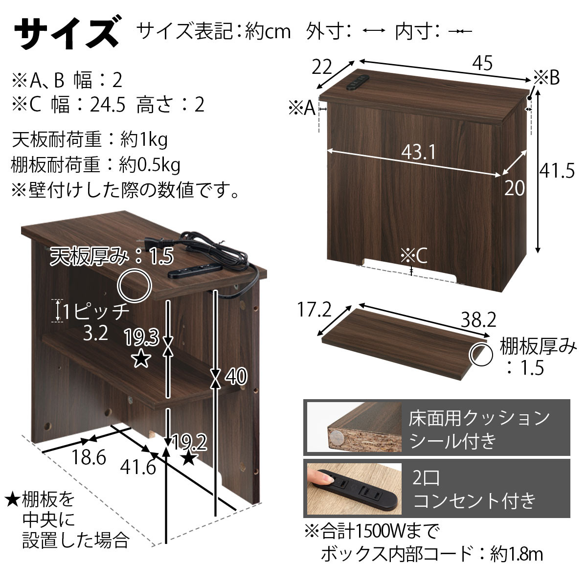 【完成品でお届け】ルーターボックス〔大・右置タイプ〕（ウォールナット）ケーブルボックス コードケース 木製 配線隠し コンセント 付き 収納 ルーター サイドテーブル ソファテーブル EKANTC001540-0R-WAL