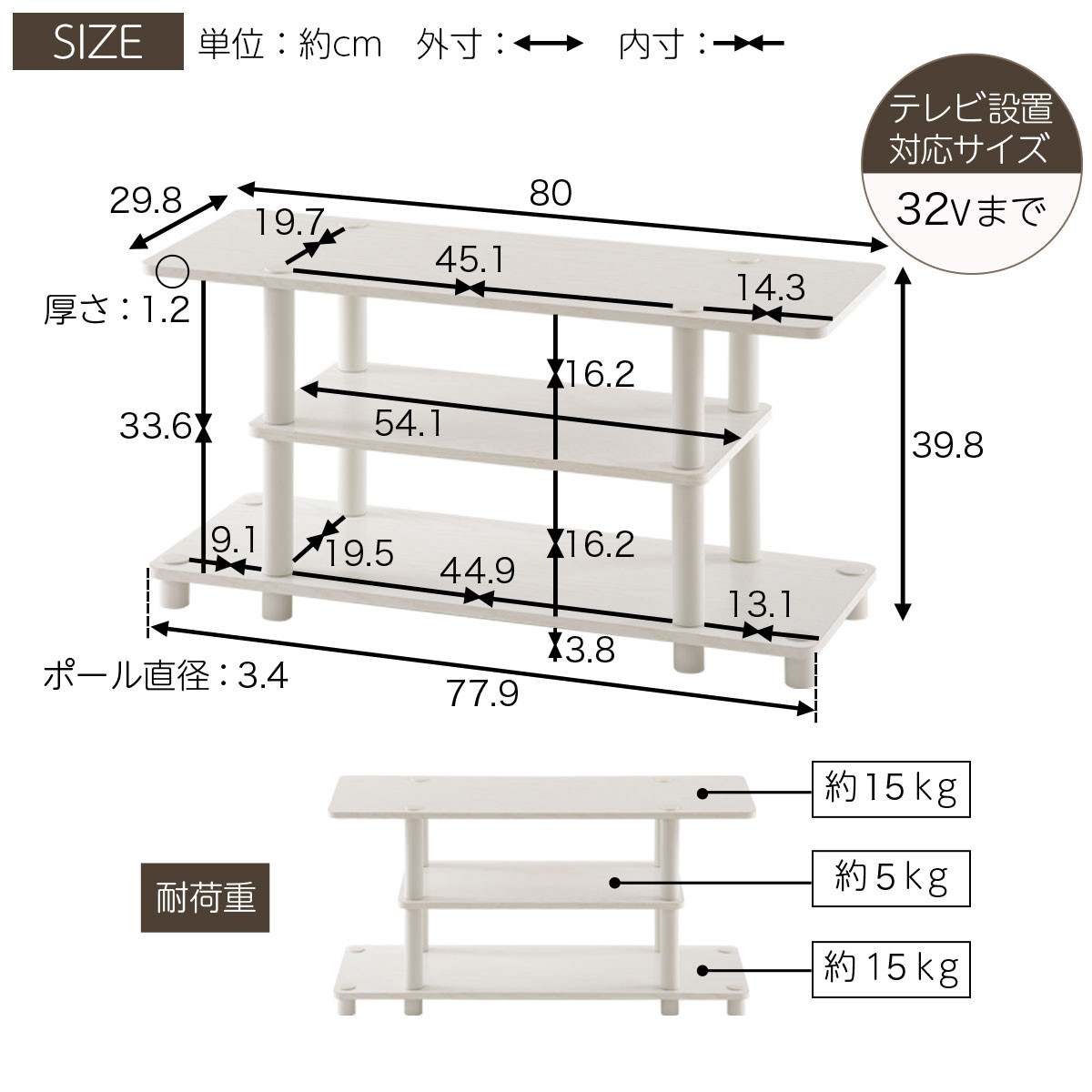 【完成品でお届け】[ 幅80cm ] マルチラック（ホワイト×ホワイト）テレビ台 ローボード 32型 32インチ 収納 テレビボード ロータイプ テレビラック ゲーム機収納 ローテレビ台 小さい ミニテレビ台 TKANVB018103-0-WH