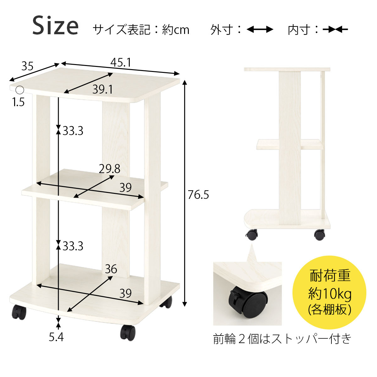 【完成品でお届け】[ 幅45cm ] キャスター付きテレビ台（ホワイト）テレビ台 ハイタイプ 収納 インテリア テレビボード プリンターワゴン スリムラック キャスター付き ワゴン 木製ラック 3段 TKANVB018119-0-WH
