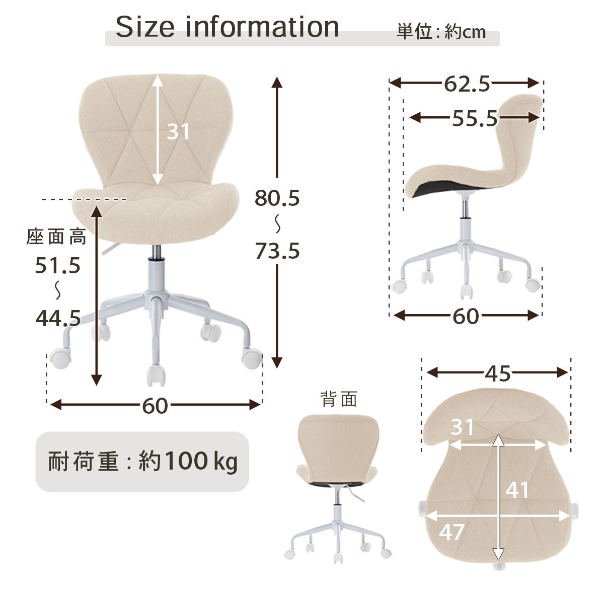 【完成品でお届け】キャスター付きチェア〔フェイクレザータイプ〕（ブラック）デスクチェア おしゃれ チェア キャスター 椅子 パソコンチェア 回転 オフィスチェア 昇降 肘なし CKANHR100235-1-BK