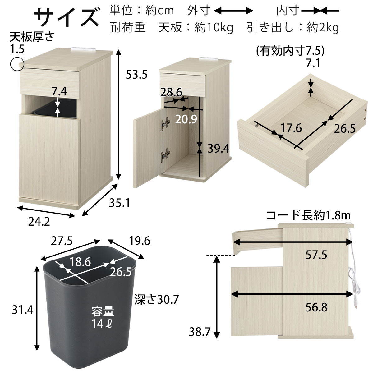 【完成品でお届け】ゴミ箱付きサイドテーブル〔右開きタイプ〕（オーク）サイドテーブル おしゃれ ナイトテーブル コンセント付 サイドデスク ベッド ミニテーブル 木製 ゴミ箱収納 台 付き ゴミ箱 TKANBL500398-R-OAK