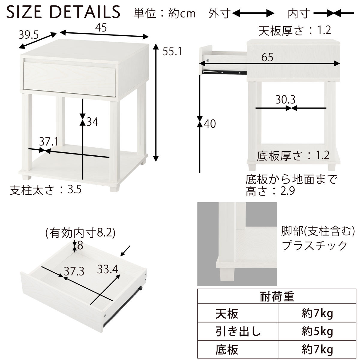 【完成品でお届け】サイドテーブル（ホワイト）サイドテーブル ミニ ベッドサイドテーブル 木 かわいい デスク ソファ サイド 収納 引き出し テレワーク 机 ソファサイド ナイトテーブル 北欧 サイドラック LKANET300253-0-WH
