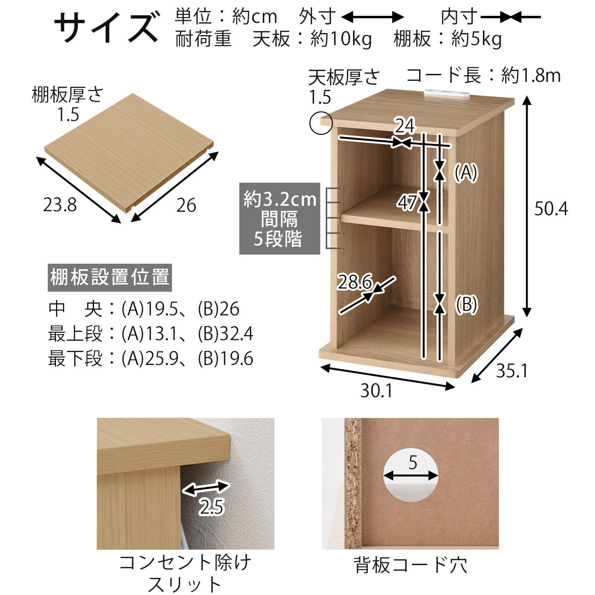 【完成品でお届け】サイドテーブル〔オープン〕（オーク）サイドテーブル コンセント付 ベッドサイド ミニテーブル 木製 ナイトテーブル 約高さ50cm テーブル デスク 収納 収納付きテーブル かわいい おしゃれ TKANBL500399-0-OAK