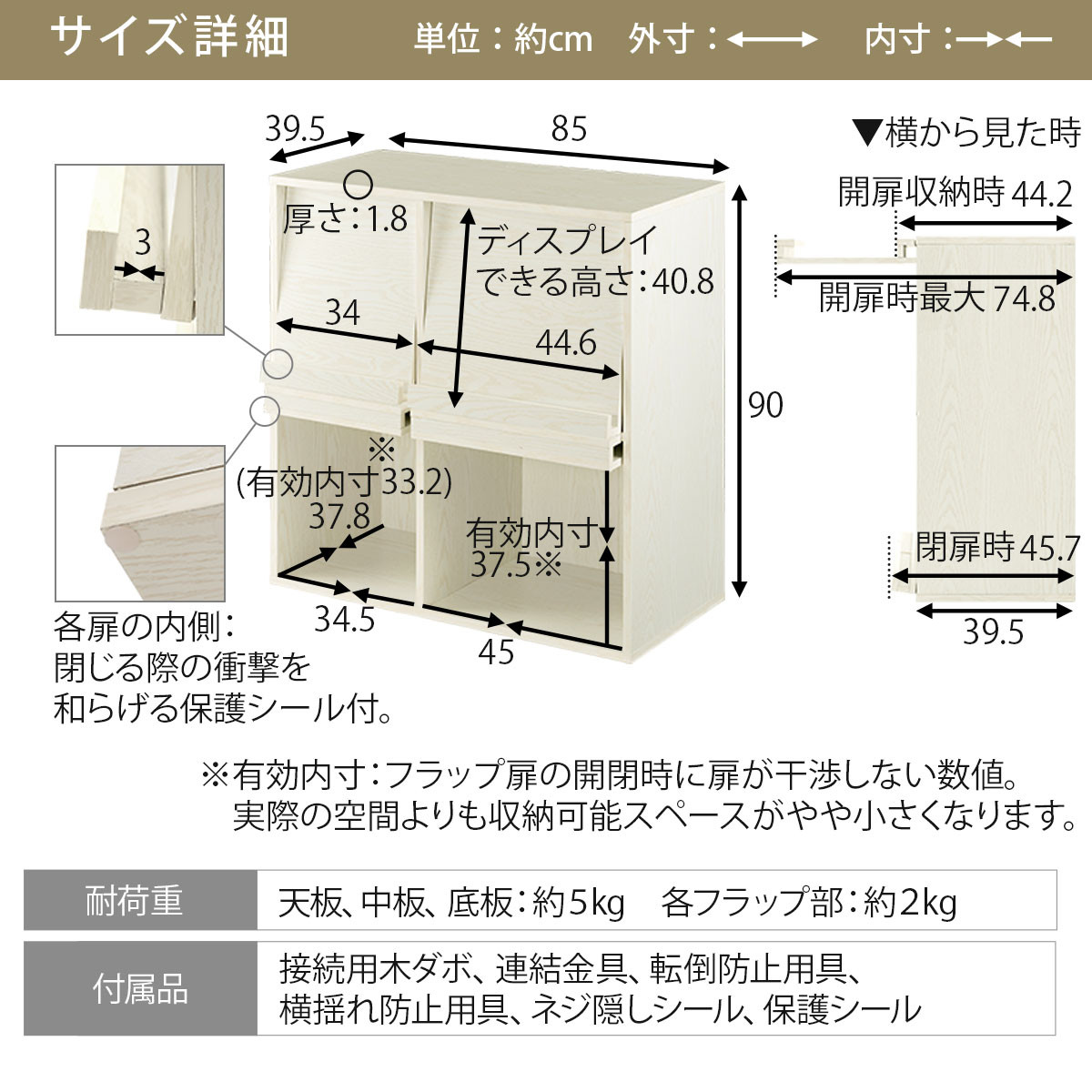 【完成品でお届け】フラップチェスト（ブラック）ディスプレイラック 大容量 推し活 収納 フラップチェスト 扉付き 本棚 フラップ扉 隠す収納 飾る 推し活棚 マガジンラック 収納棚 棚 コミック リビング LKANCTHM0820-0-BK