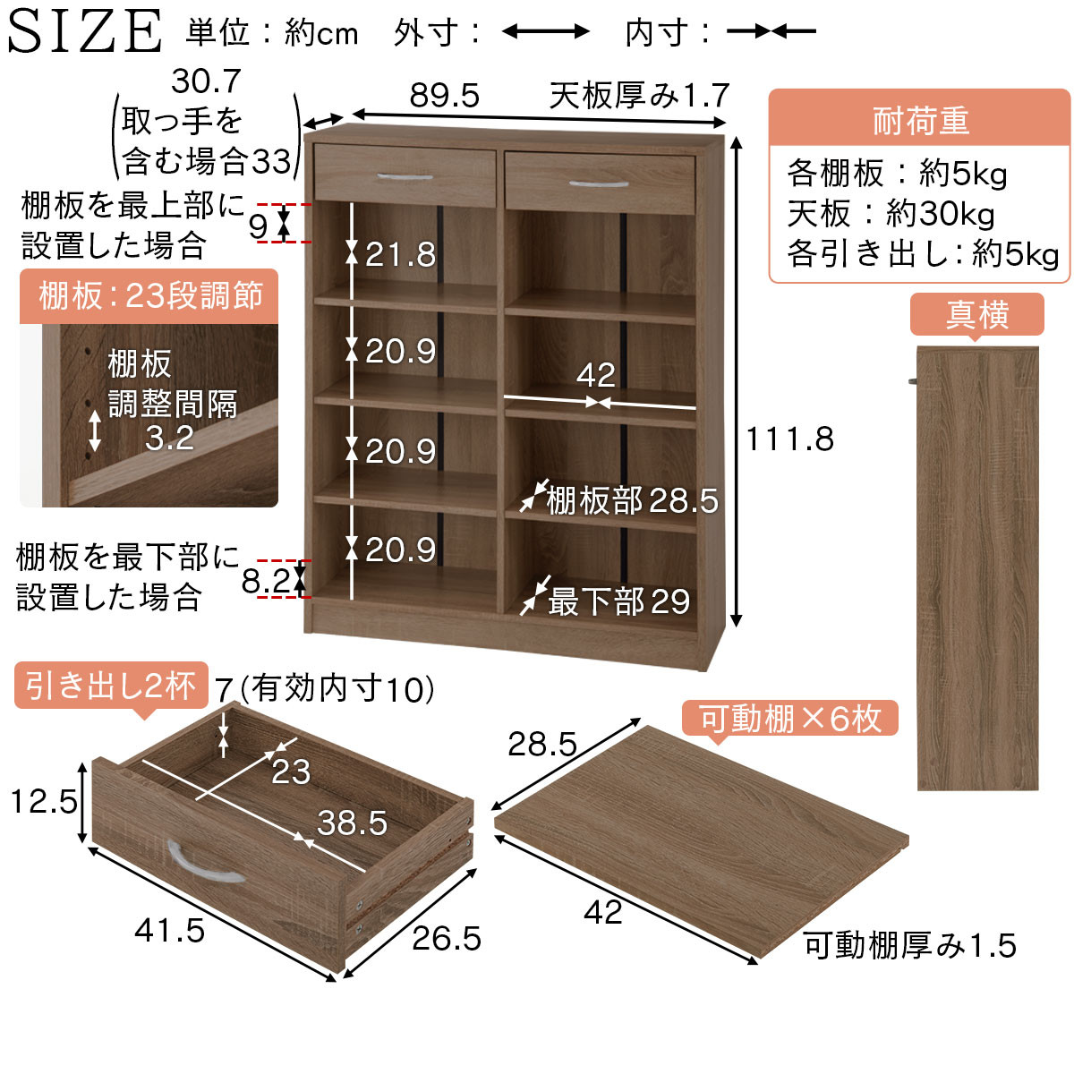 【完成品でお届け】引き出し付き木製ラック（ホワイト）本棚 引き出し ラック 大容量 収納 約 奥行30cm 書棚 木製 コミックラック 本収納 コミック棚 オープンラック シェルフ 引出し付き AKANBRUK0310-0-WH