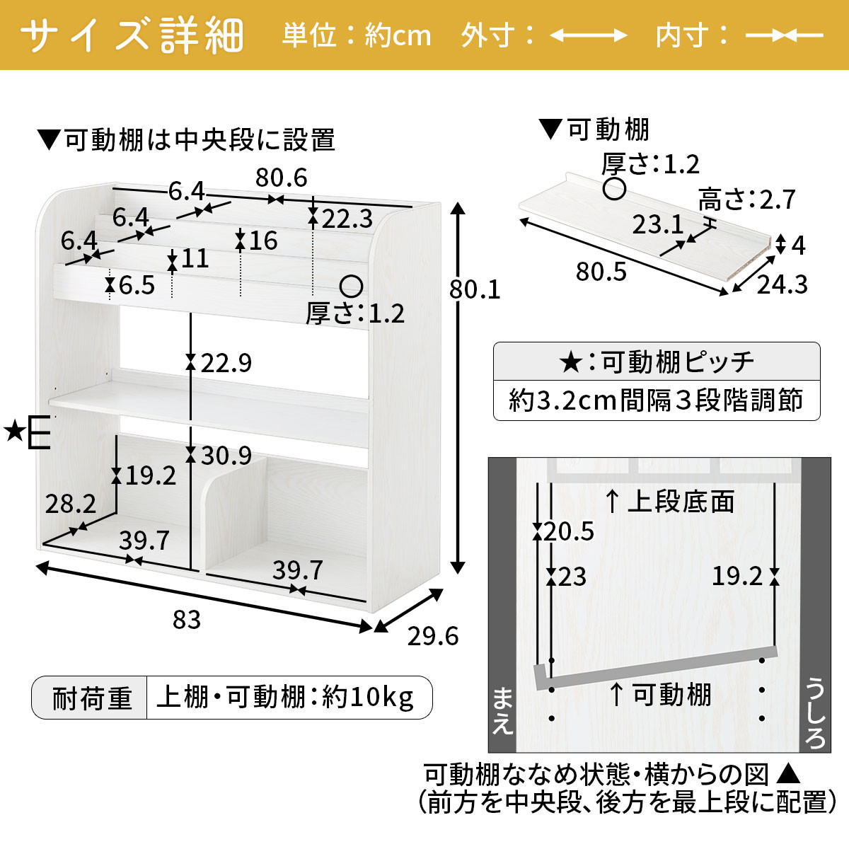 【完成品でお届け】絵本収納ラック（オーク）絵本棚 大容量 キッズ 子供 約 幅83 奥行30 高さ80cm 子ども 大人 シンプル おもちゃ収納棚 絵本収納 ボックス おもちゃラック ロータイプ 木製ラック AKANBR920143-0-OAK