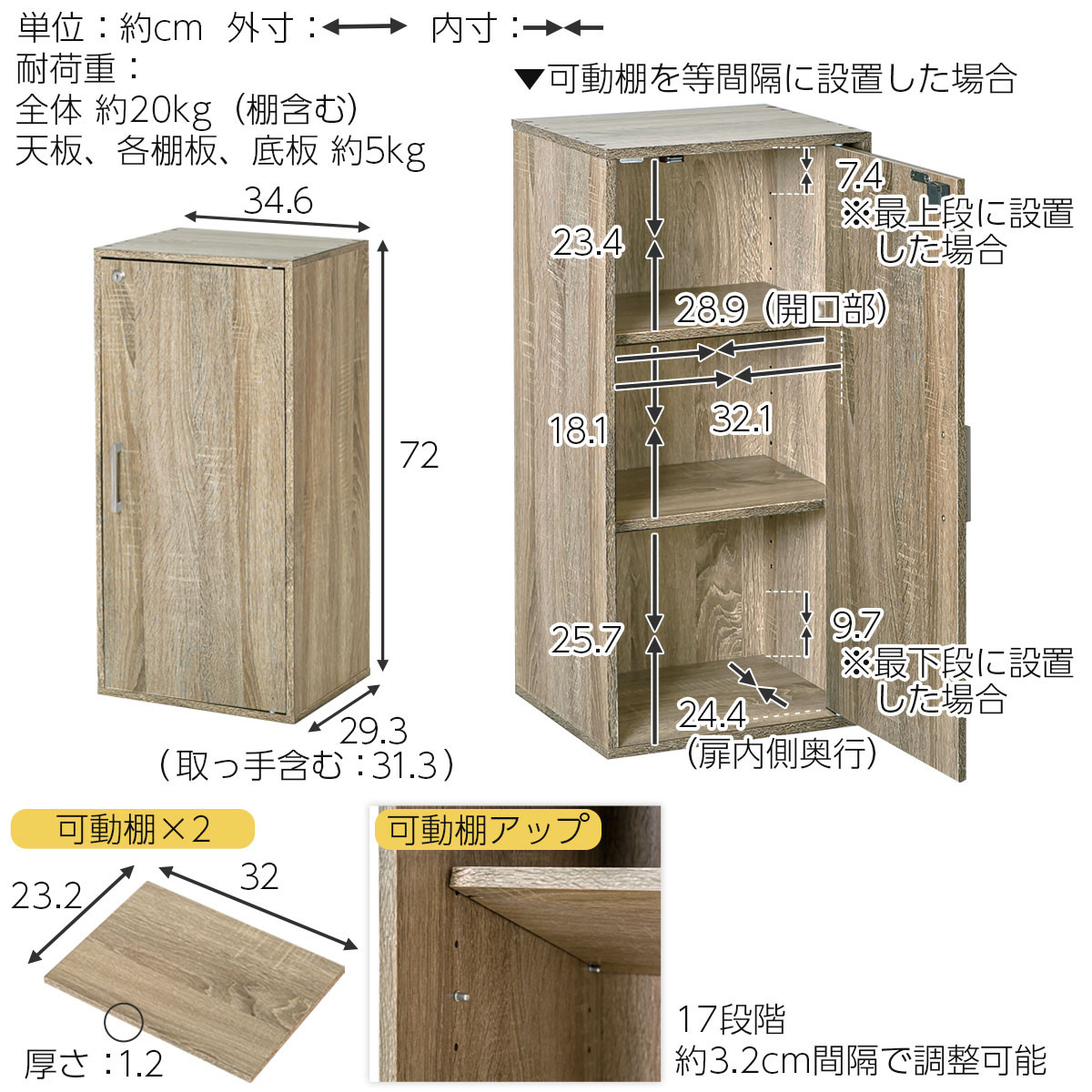 【完成品でお届け】鍵付き収納ボックス〔ハイタイプ〕（ウォールナット）収納ボックス 収納棚 扉付き キャビネット 縦長 鍵付き ボックス 木製 ロッカー 木目柄 奥行 29 スリム コンパクト 3段 ハイタイプ LKANET300254-0-WAL