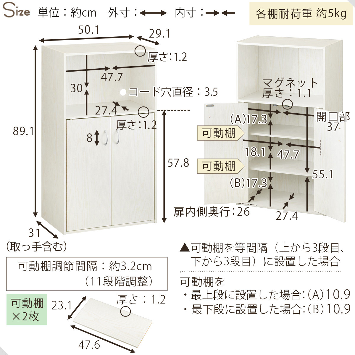 【完成品でお届け】扉付き収納ラック（ウォールナット）食器棚 ロータイプ 完成品 あり 扉付き ラック キッチン収納 キッチン収納棚 スリム キッチンラック 幅50 cm 木製 キャビネット 90 高さ 4段 KKANRA945064-0-WAL