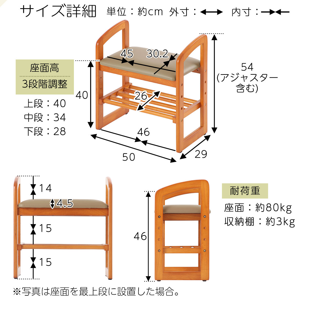 【完成品でお届け】サポートチェア 腰掛け 介護 手すり付き 木製椅子 介護椅子 補助椅子 スツール 玄関イス 高さ調節 玄関スツール 椅子 チェア コンパクト 高齢者 低い 靴 収納 木製く おしゃれ CKANHR100147-0-0