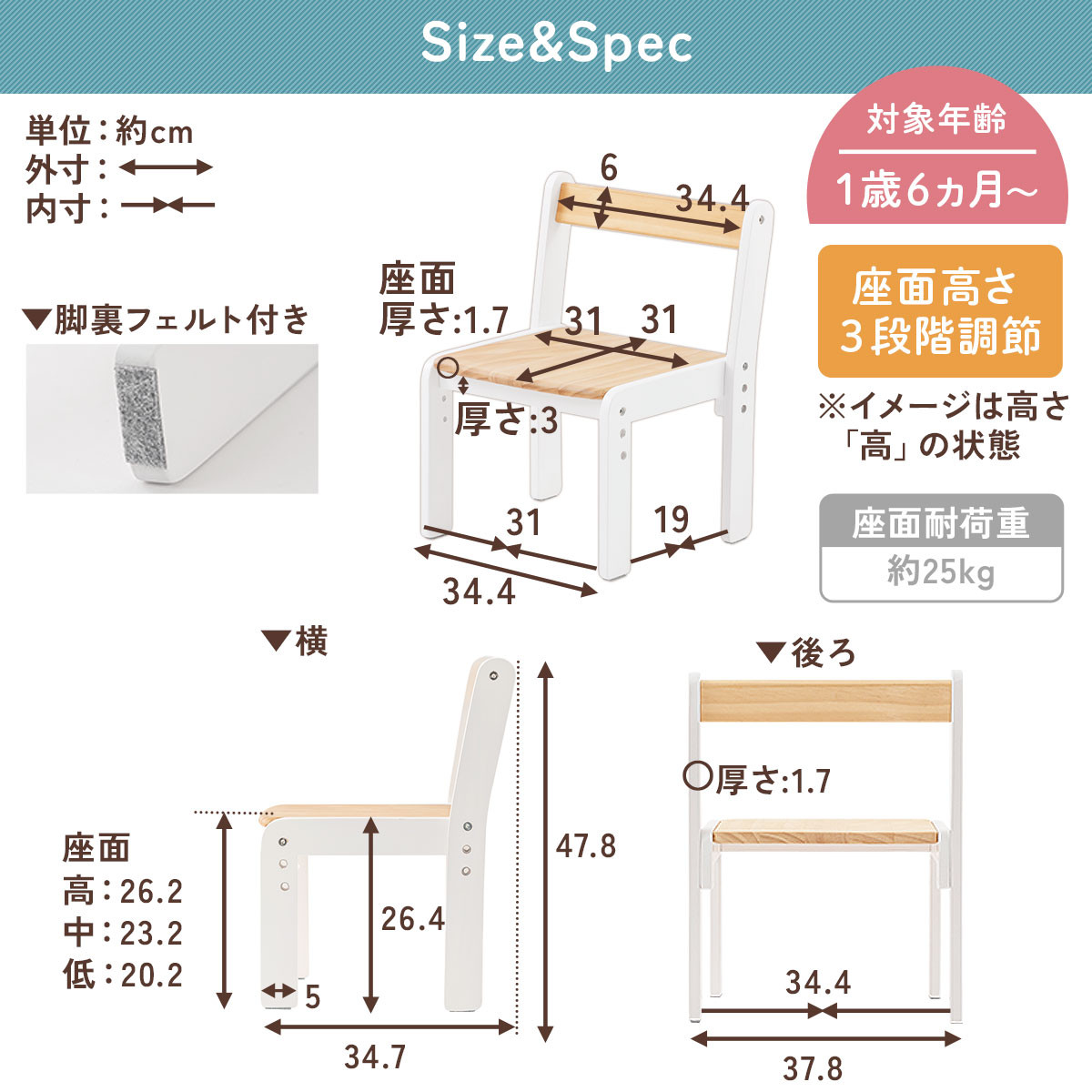 【完成品＋設置付き】キッズチェア（ホワイト）キッズチェア ロータイプ 高さ調整 約 座面高さ20cm 23cm 26cm 子供椅子 デスクチェア 学習椅子 子ども こども 軽量 昇降 CKONHR100231-0-WH