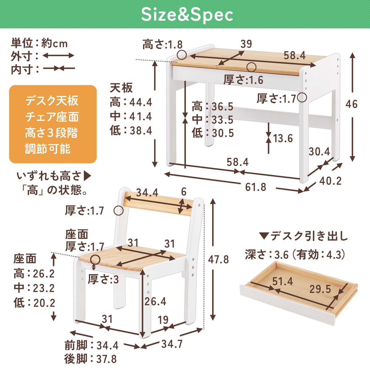 【完成品でお届け】キッズデスク＆チェア（ホワイト）キッズデスクセット キッズテーブルセット 勉強机 子ども こども 学習机 椅子 イス チェア セット 約 幅60 奥行40 おしゃれ TKANBL500422-0-WH