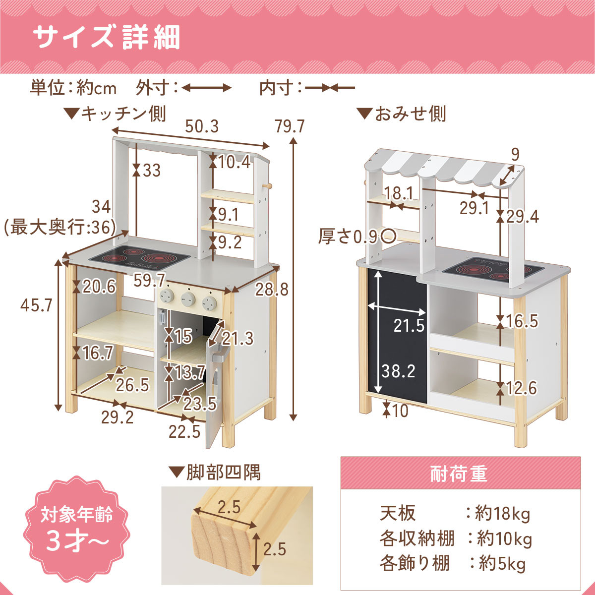 【完成品でお届け】おままごとキッチン お店屋さんごっこ おままごと カフェ キッチン お店 リバーシブル ディスプレイ 棚 おもちゃキッチン ごっこ遊び おままごとキッチン おしゃれ お店屋さん EKANTC001717-0-0