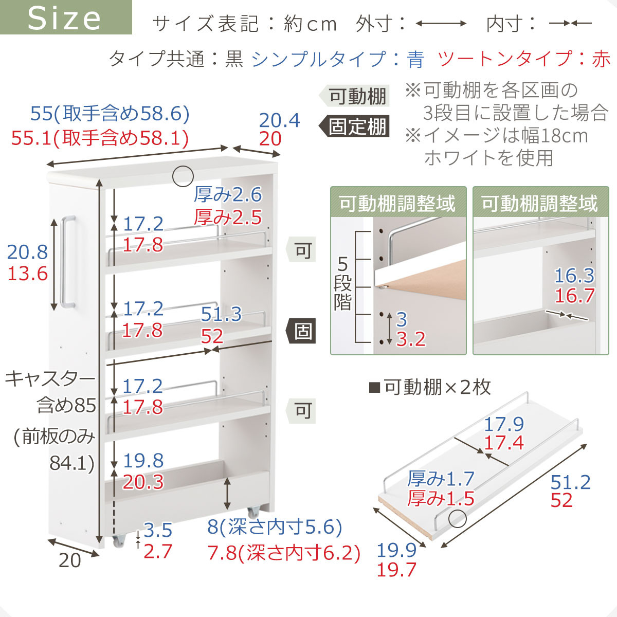 【国産家具】すき間ワゴンラック ロータイプ〔幅20cm・シンプルタイプ〕（ホワイトウッド）隙間収納 キッチンラック スリム スリムラック キッチン キッチンワゴン 収納 すき間収納 ランドリー ラック 薄 KRA945189-0-WWO