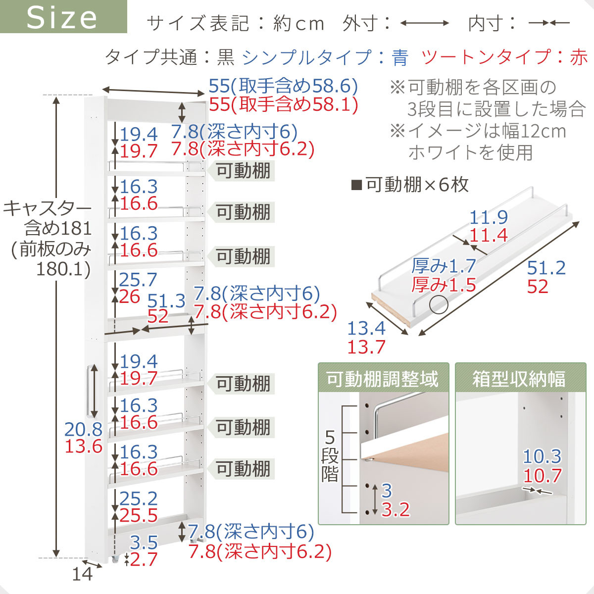 【国産家具】すき間ワゴンラック ハイタイプ〔幅14cm・シンプルタイプ〕（ホワイト）隙間収納 キッチン キャスター付き キッチンワゴン スリム 収納 すき間収納 ランドリー ラック 薄型 木製 KRA945192-0-WH
