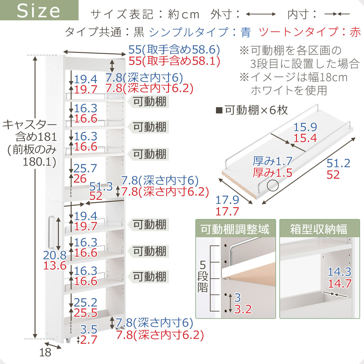 【国産家具】すき間ワゴンラック ハイタイプ〔幅18cm・シンプルタイプ〕（ホワイト）隙間収納 キッチン キャスター付き キッチンワゴン スリム 収納 すき間収納 ランドリー ラック 薄型 木製 KRA945194-0-WH