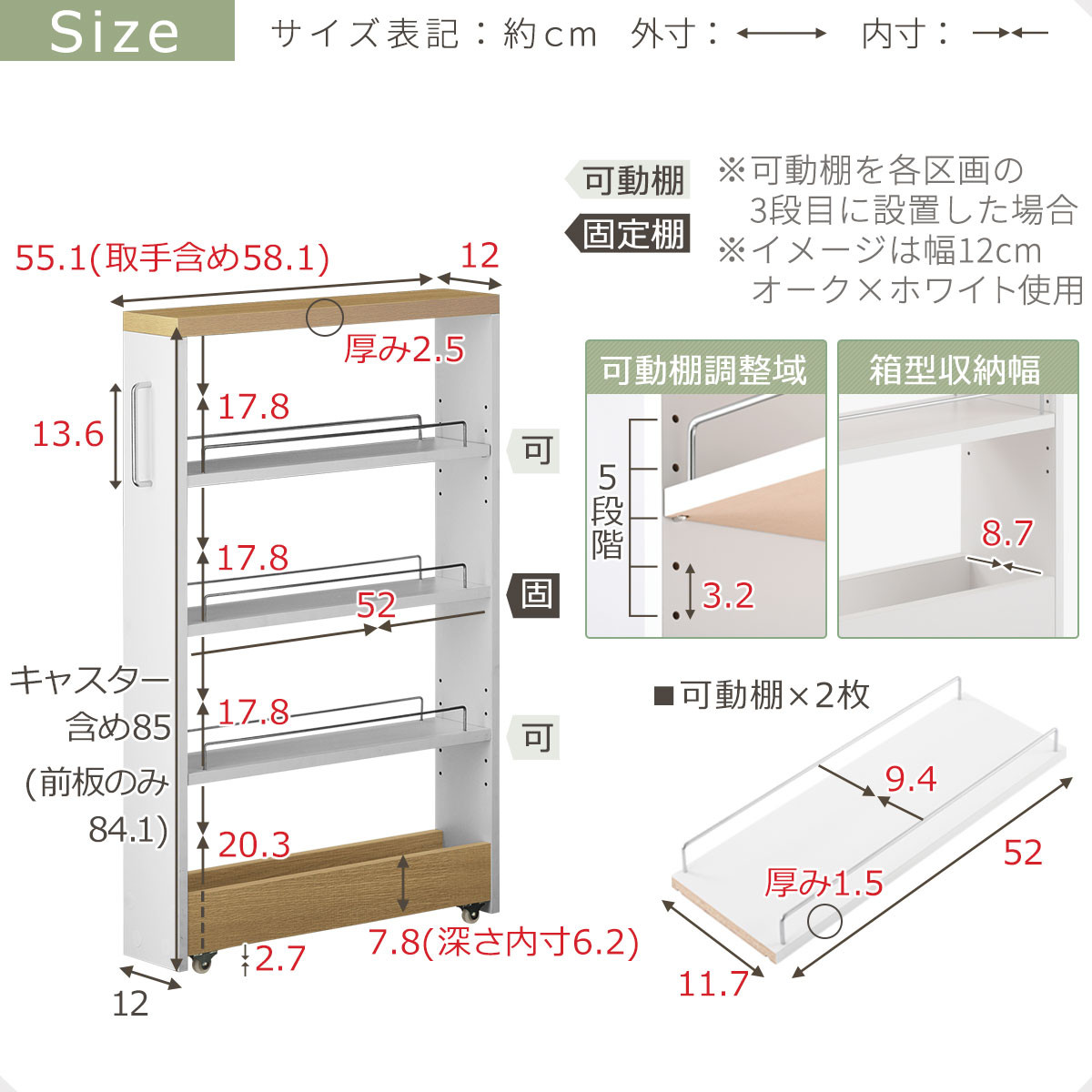 【完成品でお届け】すき間ワゴンラック ロータイプ〔幅12cm・ツートンタイプ〕（オーク×ホワイト）隙間収納 キッチンラック スリム スリムラック キッチン キッチンワゴン 収納 すき間収納 ランドリー KKANRA945185-0-WH1