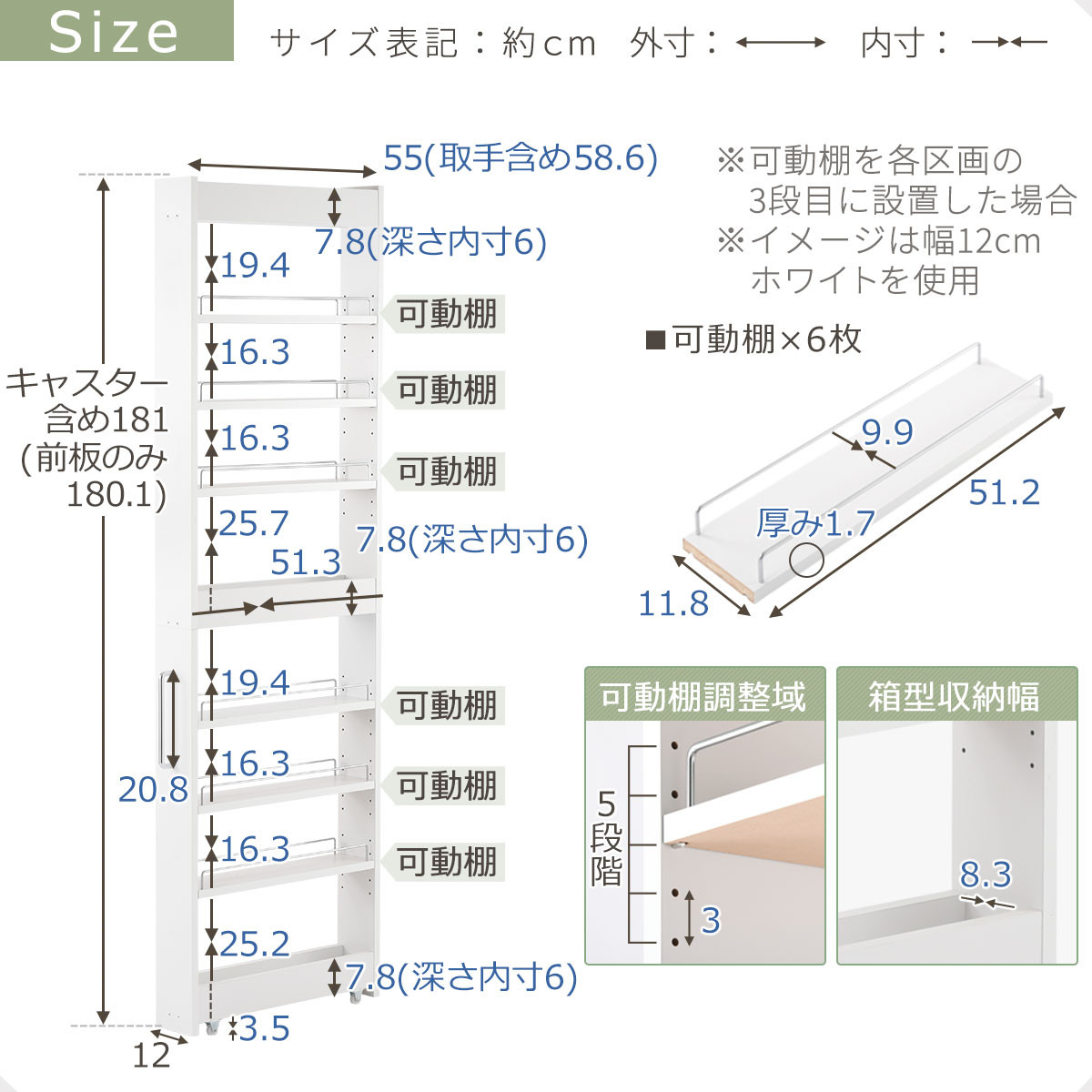 【完成品でお届け】すき間ワゴンラック ハイタイプ〔幅12cm・シンプルタイプ〕（ホワイトウッド）隙間収納 キッチン キャスター付き キッチンワゴン スリム 収納 すき間収納 ランドリー ラック 薄型 KKANRA945191-0-WWO