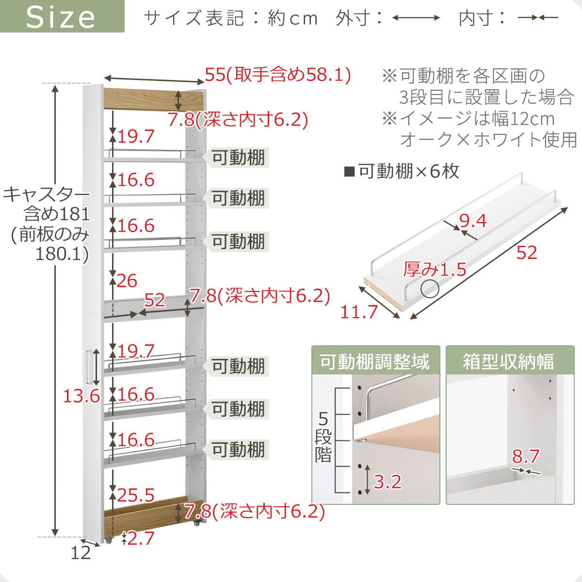 【完成品でお届け】すき間ワゴンラック ハイタイプ〔幅12cm・ツートンタイプ〕（オーク×ホワイト）隙間収納 キッチン キャスター付き キッチンワゴン スリム 収納 すき間収納 ランドリー ラック 薄型 KKANRA945191-0-WH1