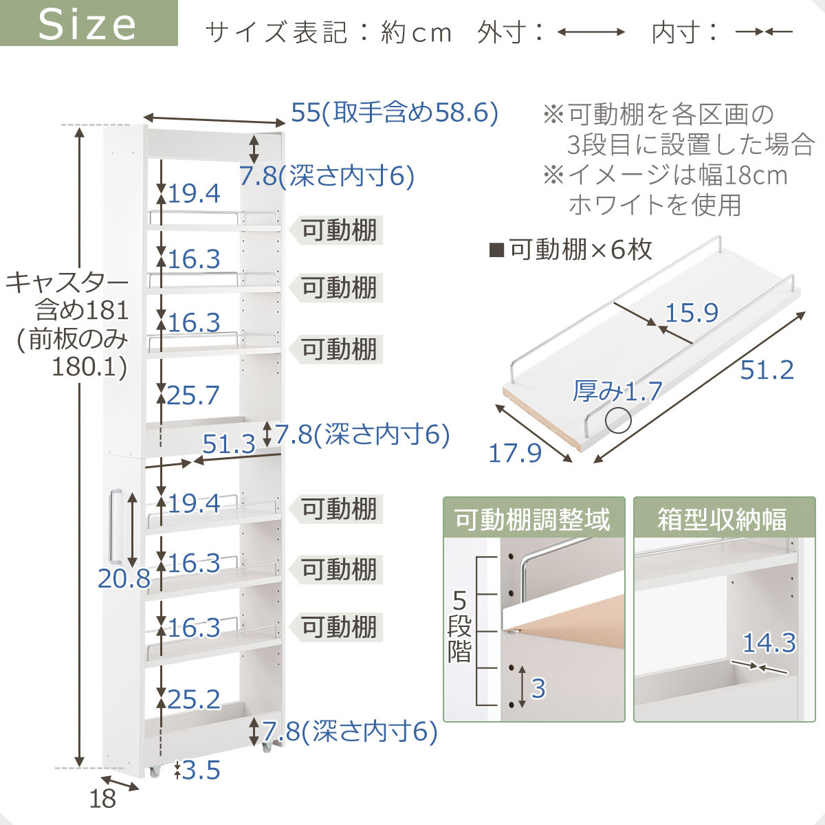 【完成品でお届け】すき間ワゴンラック ハイタイプ〔幅18cm・シンプルタイプ〕（ホワイトウッド）隙間収納 キッチン キャスター付き キッチンワゴン スリム 収納 すき間収納 ランドリー ラック 薄型 KKANRA945194-0-WWO