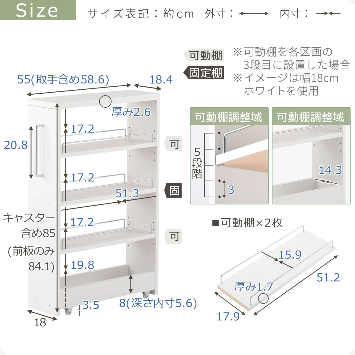 【完成品＋設置付き】すき間ワゴンラック ロータイプ〔幅18cm・シンプルタイプ〕（ホワイトウッド）隙間収納 キッチンラック スリム スリムラック キッチン キッチンワゴン 収納 すき間収納 ランドリー KKONRA945188-0-WWO