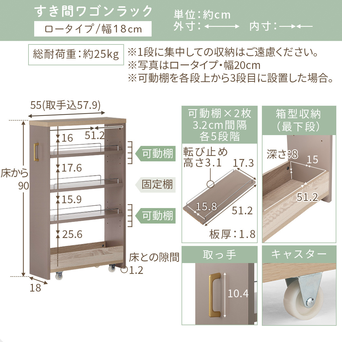 【完成品でお届け】すき間 ワゴンラック ロータイプ 幅18cm （グレージュ）キッチン 隙間収納 キャスター付き キッチンワゴン スリム 収納 キッチン隙間ワゴン キッチン隙間家具 ラック KKANRA945069-18-GBE
