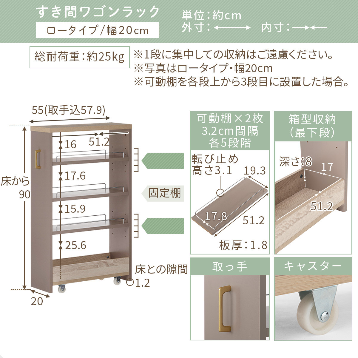 【完成品＋設置付き】すき間 ワゴンラック ロータイプ 幅20cm （グレージュ）キッチン 隙間収納 キャスター付き キッチンワゴン スリム 収納 キッチン隙間ワゴン キッチン隙間家具 ラック KKONRA945069-20-GBE