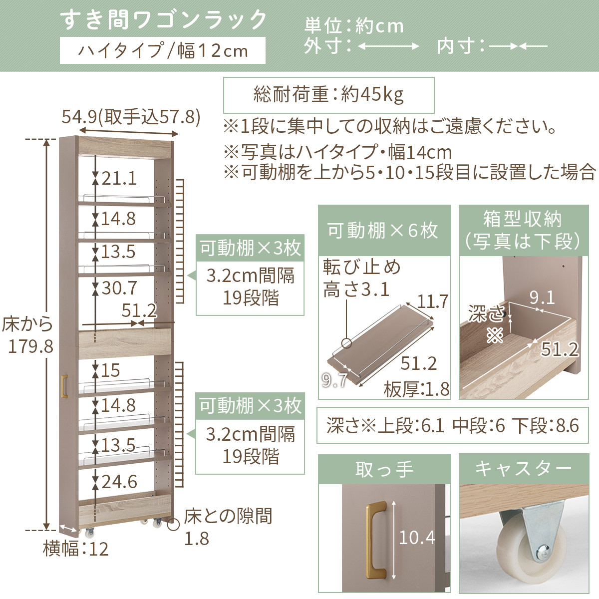 【完成品でお届け】すき間 ワゴンラック ハイタイプ 幅12cm （グレージュ）キッチン 隙間収納 キャスター付き キッチンワゴン スリム 収納 キッチン隙間ワゴン キッチン隙間家具 ラック KKANRA945070-12-GBE