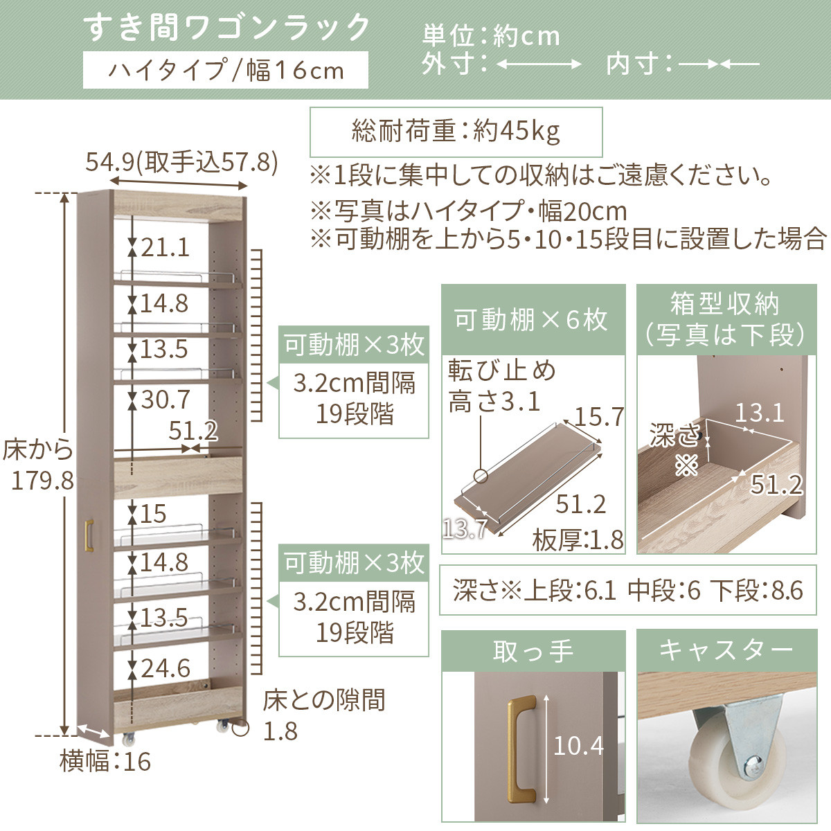 【完成品＋設置付き】すき間 ワゴンラック ハイタイプ 幅16cm （グレー）キッチン 隙間収納 キャスター付き キッチンワゴン スリム 収納 キッチン隙間ワゴン キッチン隙間家具 ラック キッチン収納 KKONRA945071-16-GY