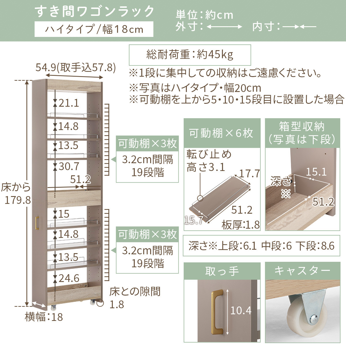 【完成品＋設置付き】すき間 ワゴンラック ハイタイプ 幅18cm （グレー）キッチン 隙間収納 キャスター付き キッチンワゴン スリム 収納 キッチン隙間ワゴン キッチン隙間家具 ラック キッチン収納 KKONRA945071-18-GY