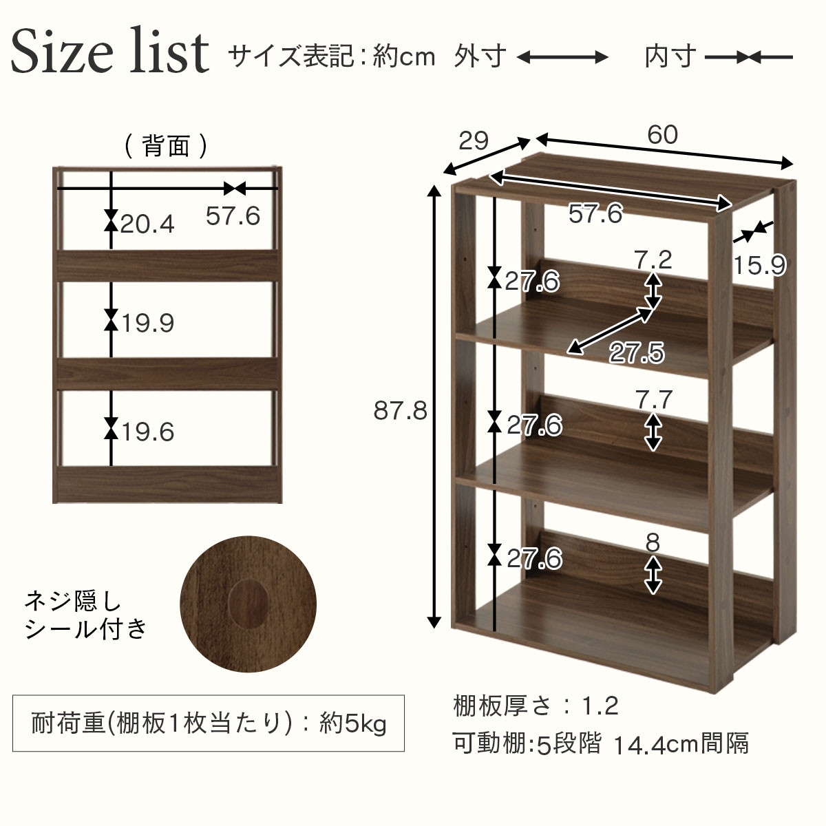 【完成品＋設置付き】オープンラック 幅60cm （ウォールナット）オープンラック 木製 北欧 3段 幅60cm スリム 奥行29cm 3段ラック マルチラック オープンシェルフ ディスプレイ ラック LKONRA001186-0-WAL