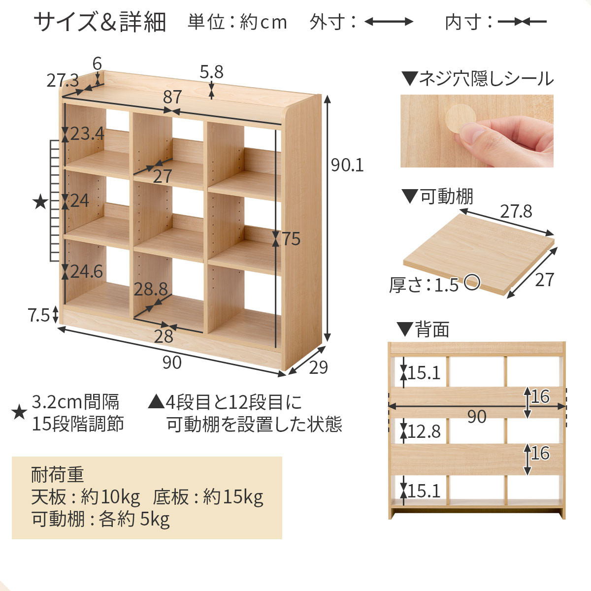 【完成品＋設置付き】オープンラック（ナチュラル）オープンラック 可動棚 木製 ラック 北欧 スリム ディスプレイラック 本棚 大容量 奥行 30cm 壁面収納 収納 収納棚 おもちゃ収納棚 マンガ収納 LKONRA001213-0-NA
