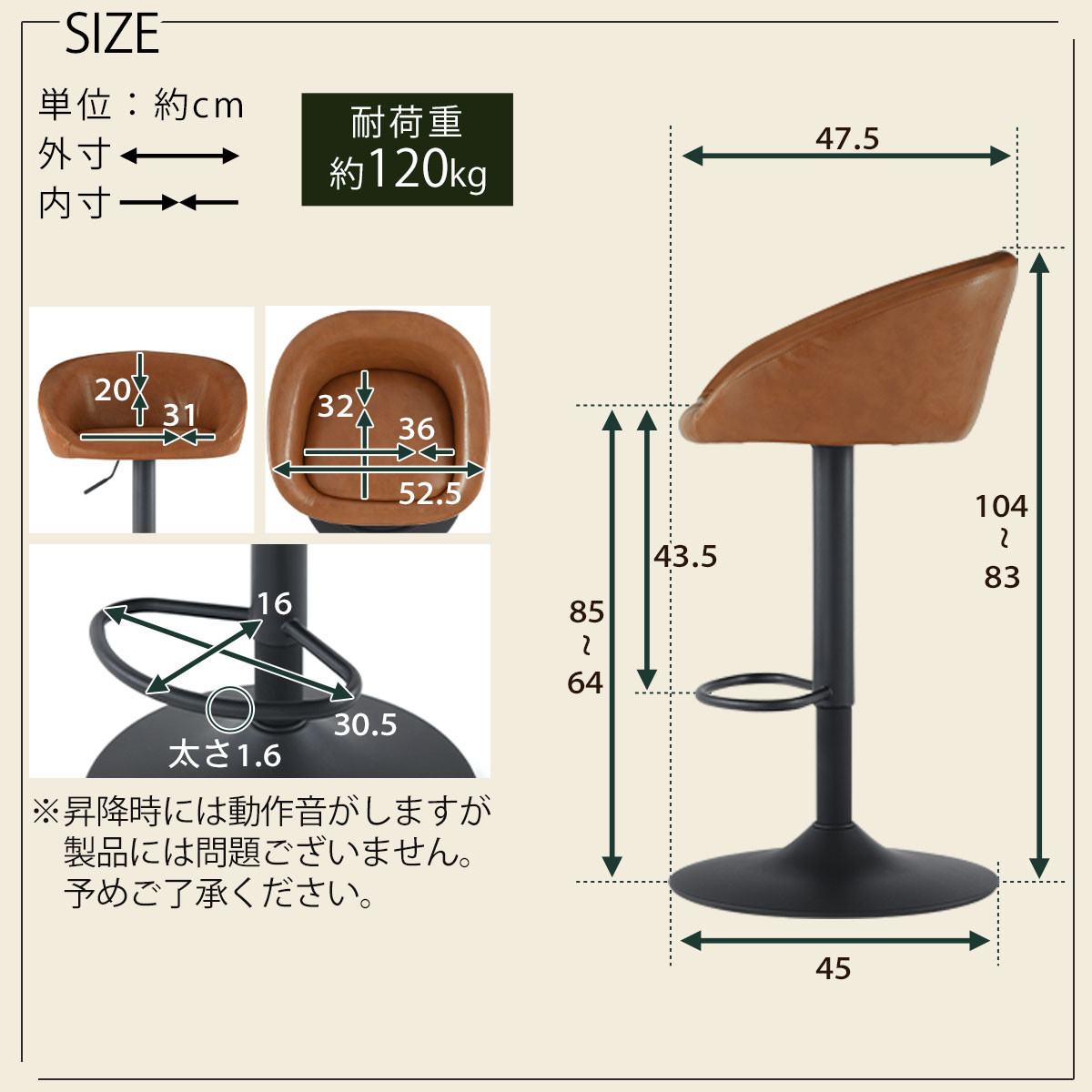 【完成品でお届け】カウンターチェア（キャメル）カウンターチェア 背もたれ付き カウンター 椅子 ダイニングチェア 回転 肘付 昇降式チェア 昇降 背もたれ 座面高64～85cm バー Bar チェア CKANHR100136-0-CML