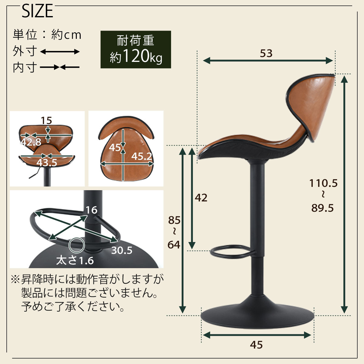【完成品でお届け】カウンターチェア（キャメル）カウンター チェア おしゃれ 背もたれ付き バーチェア ハイチェア ダイニングチェアー キッチンチェア カウンター椅子 丸椅子 椅子 スツール レザー CKANHR100011-0-CML