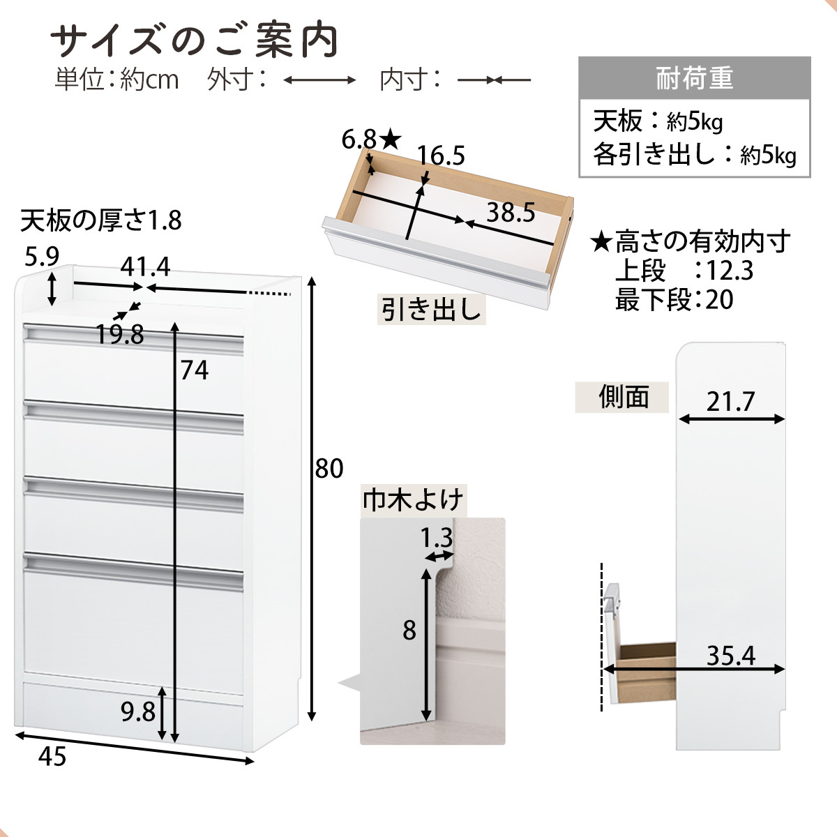 【完成品＋設置付き】オーダーカウンター下収納 引き出しタイプ・幅45cm （ホワイト）カウンター下収納 薄型 チェスト ロータイプ 収納 コンパクト 引き出し キッチンラック カウンター下 木製 日本製 KKONRA945106-0-WH