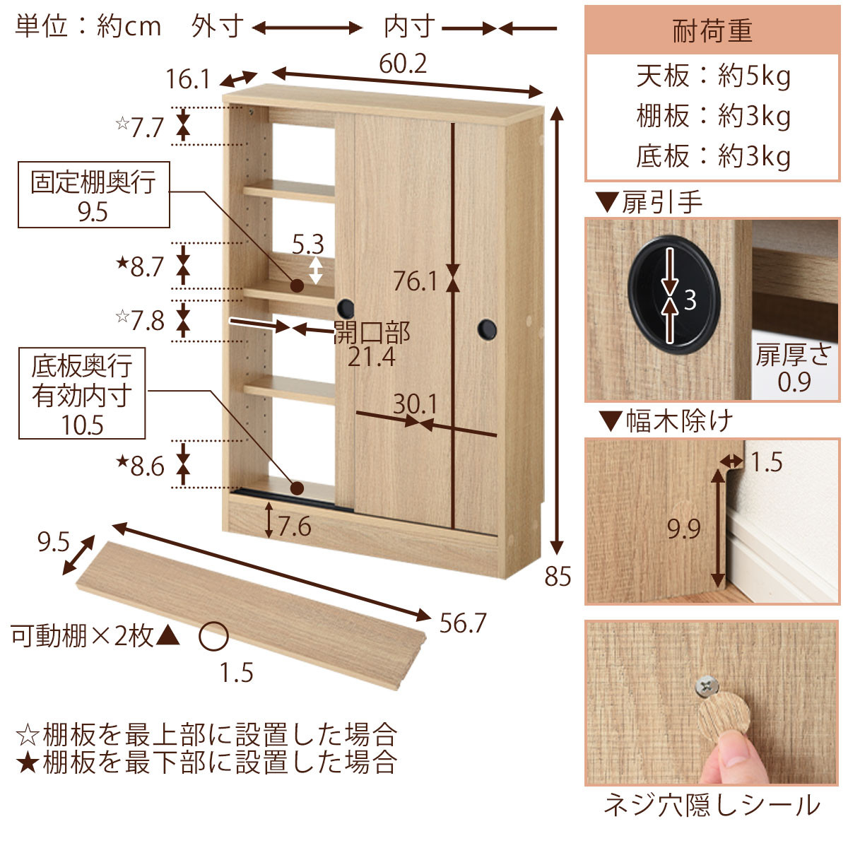 【完成品＋設置付き】カウンター下収納〔幅60cm・奥行15cm〕（ホワイト）カウンター 下 収納 幅60cm カウンター下収納 引き戸 薄型 おしゃれ キッチン カウンター下 本棚 スリム 食器棚 KKONRA945040-0-WH