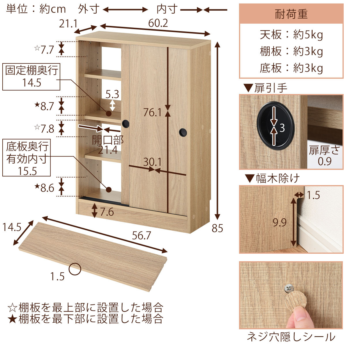 【完成品＋設置付き】カウンター下収納〔幅60cm・奥行20cm〕（オーク）カウンター 下 収納 幅60cm カウンター下収納 引き戸 薄型 おしゃれ キッチン カウンター下 本棚 スリム 食器棚 KKONRA945041-0-OAK