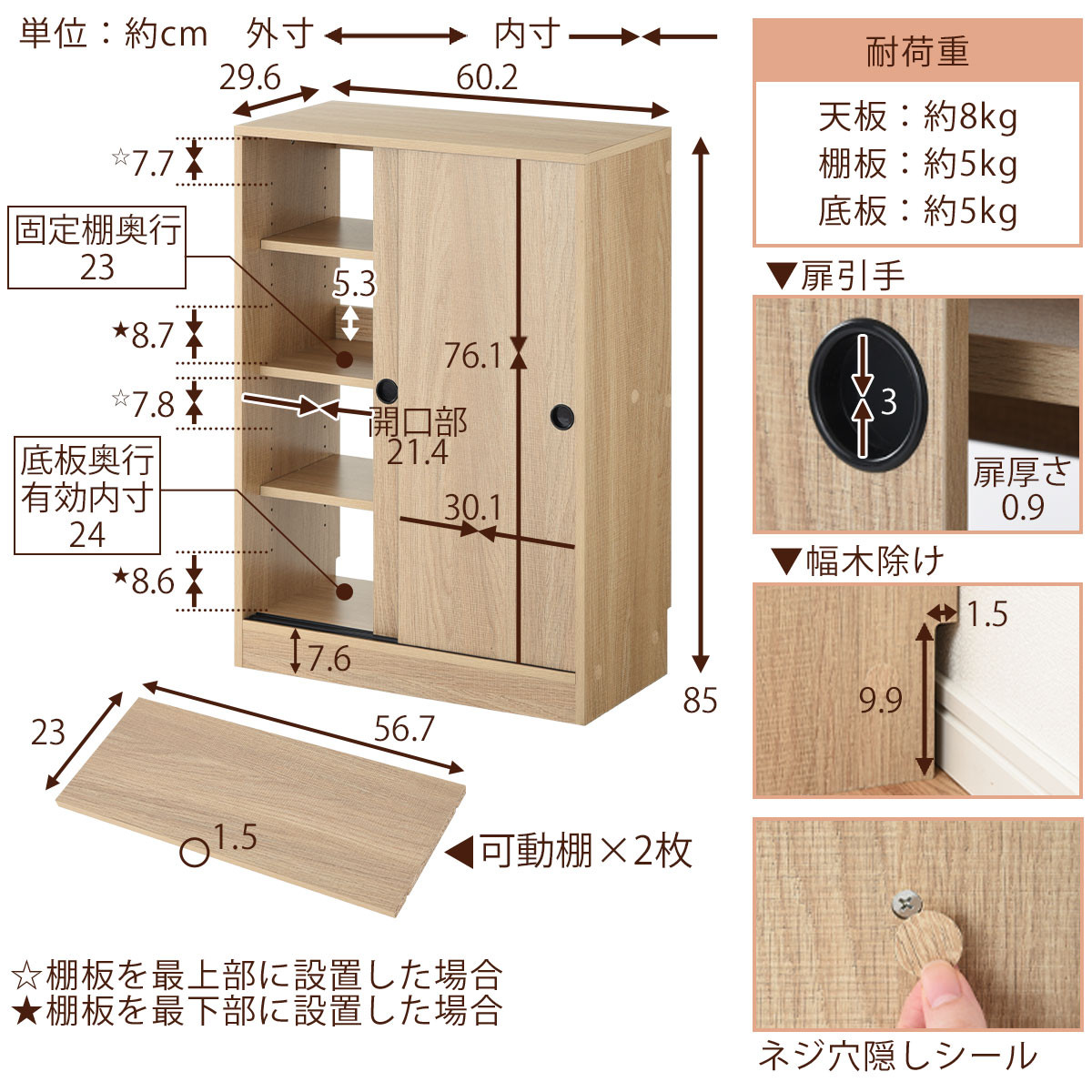 【完成品でお届け】カウンター下収納〔幅60cm・奥行30cm〕（ウォールナット）カウンター 下 収納 幅60cm カウンター下収納 引き戸 薄型 おしゃれ キッチン カウンター下 本棚 スリム 食器棚 KKANRA945042-0-WAL