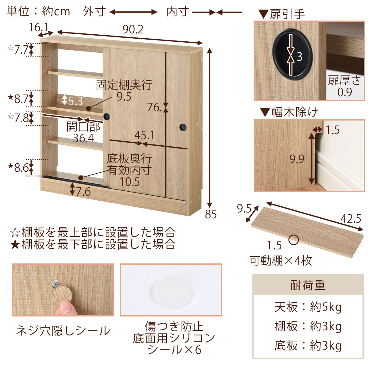 【完成品でお届け】カウンター下収納〔幅90cm・奥行15cm〕（オーク）カウンター 下 収納 幅90cm カウンター下収納 引き戸 薄型 おしゃれ キッチン カウンター下 本棚 スリム 食器棚 KKANRA945043-0-OAK