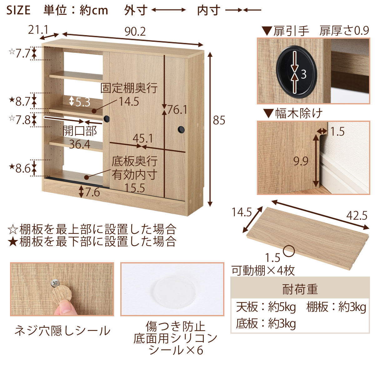 【完成品＋設置付き】カウンター下収納〔幅90cm・奥行20cm〕（オーク）カウンター 下 収納 幅90cm カウンター下収納 引き戸 薄型 おしゃれ キッチン カウンター下 本棚 スリム 食器棚 KKONRA945044-0-OAK