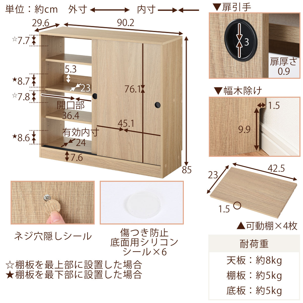 【完成品＋設置付き】カウンター下収納〔幅90cm・奥行30cm〕（ウォールナット）カウンター 下 収納 幅90cm カウンター下収納 引き戸 薄型 おしゃれ キッチン カウンター下 本棚 スリム KKONRA945045-0-WAL