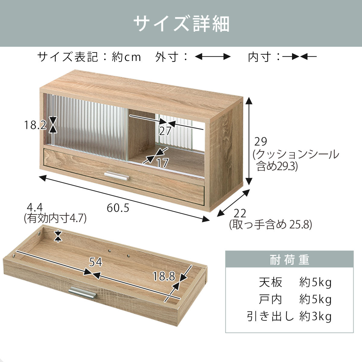 【完成品＋設置付き】カウンター上置き収納棚〔幅60cm〕（オーク）上置き棚 カウンター上収納 食器棚 両面開閉 ミニ食器棚 キッチンラック シンプル ロータイプ ガラス扉 コンパクト キッチン 収納 KKONRA945020-0-OAK