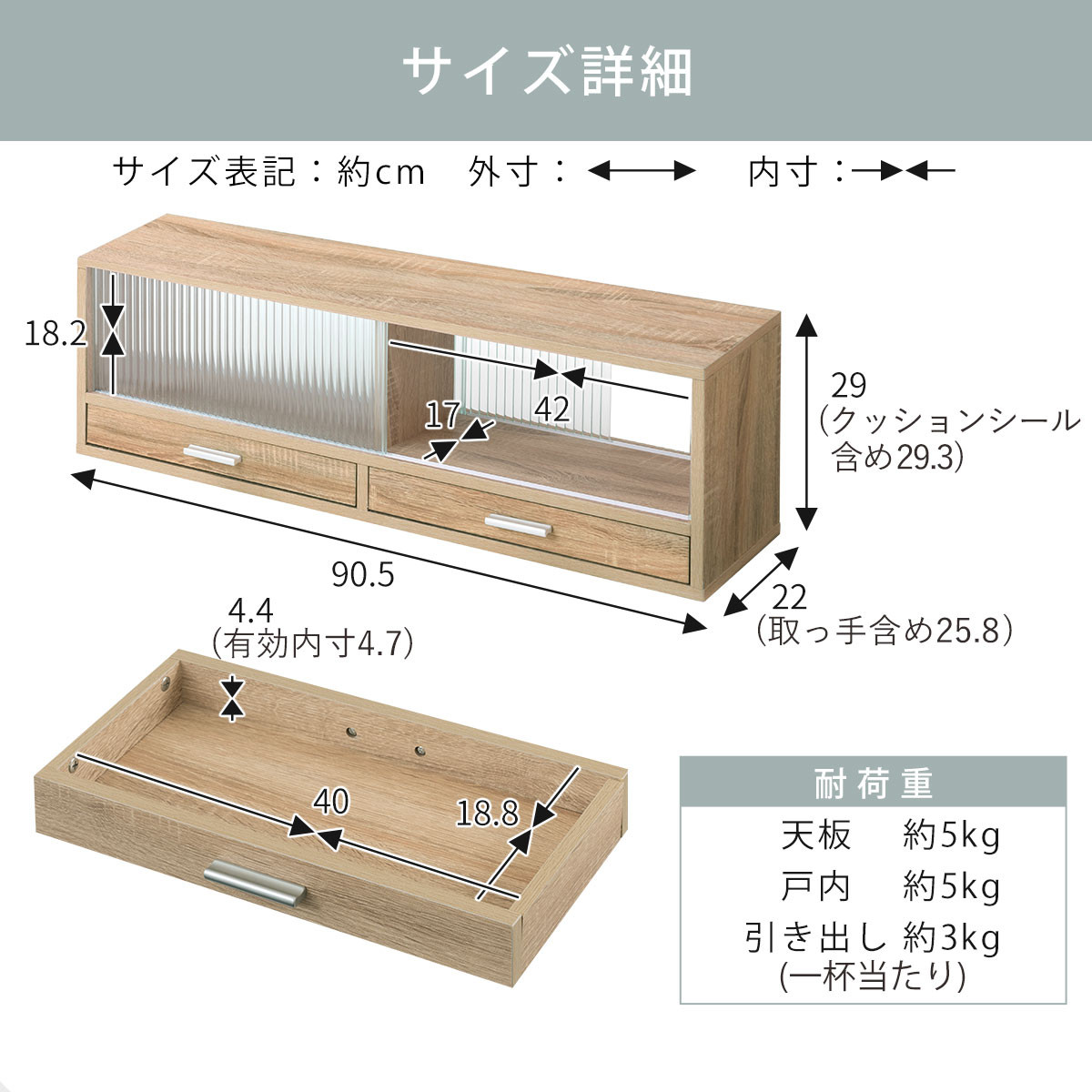 【完成品でお届け】カウンター上置き収納棚〔幅90cm〕（オーク）上置き棚 カウンター上収納 食器棚 両面開閉 ミニ食器棚 キッチンラック シンプル ロータイプ ガラス扉 コンパクト キッチン 収納 KKANRA945021-0-OAK