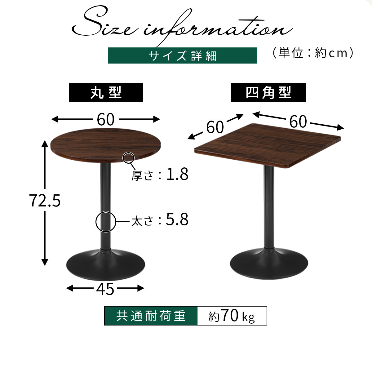 【完成品＋設置付き】[60×60cm] カフェテーブル〔四角型タイプ〕（ブラウン）カフェテーブル 丸 四角 60cm ハイテーブル おしゃれ 約 高さ73cm 韓国風 ラウンドテーブル 一本脚 テーブル TKONBL500405-1-BR