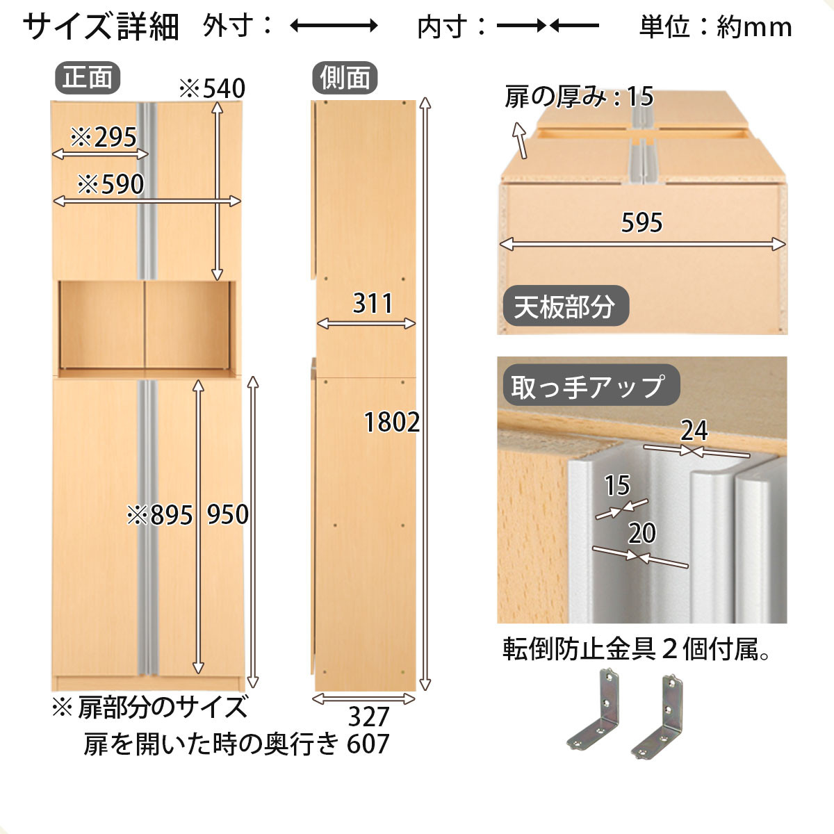 からくり扉付きシューズボックス 幅60cm（ダークブラウン）シューズボックス スリム 最大 27足 収納 大容量 ハイタイプ 扉付き シューズラック 靴箱 木製 靴入れ 収納棚 玄関収納 薄型 扉 下駄箱 SBX100600-0-DBR
