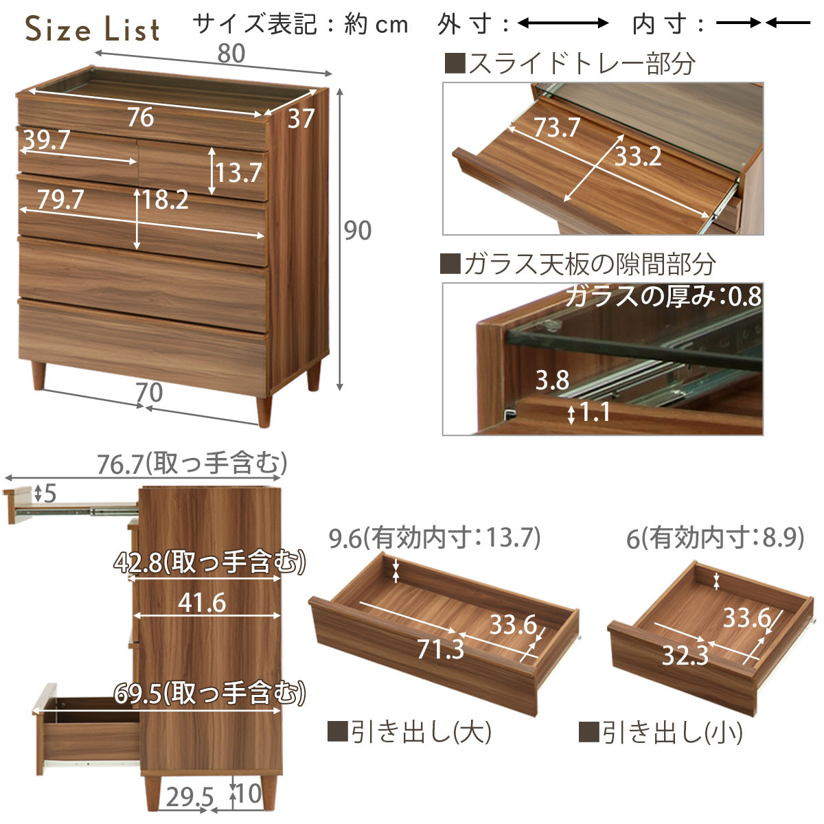 【完成品でお届け】ガラスコレクションケース付チェスト（ホワイト）チェスト 脚付き 引き出し 収納 5段 アクセサリー収納 衣類収納 木製 ガラス天板 棚 ディスプレイ タンス かわいい コンパクト LKANCT001171-0-WH