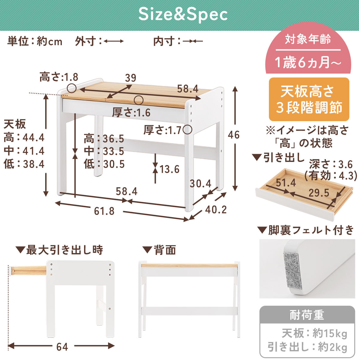 【完成品でお届け】キッズデスク（ナチュラル×ホワイト）キッズデスク 引き出し 勉強机 学習机 キッズ 子供 子ども こども 約 幅60cm 奥行40cm 高さ45cm 軽量 昇降 シンプル おしゃれ TKANBL500421-1-NA